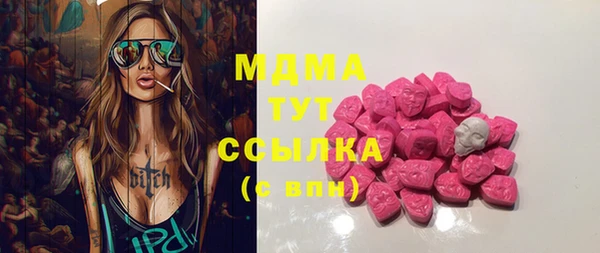 MDMA Верхнеуральск