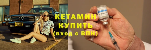 MDMA Верхний Тагил