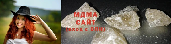 MDMA Верхний Тагил