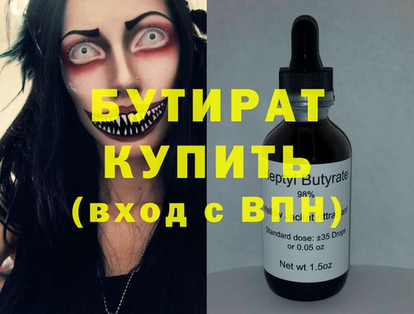 MDMA Верхний Тагил