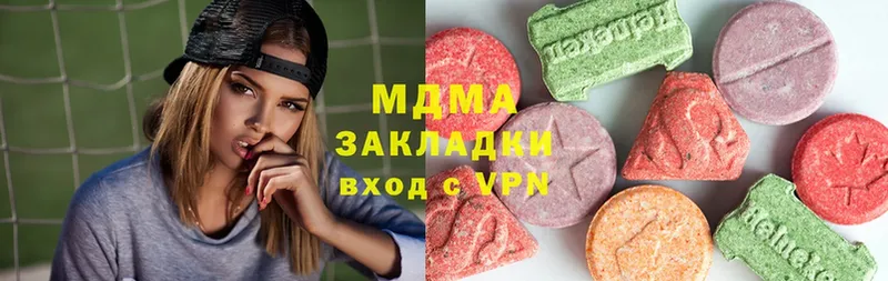 MDMA кристаллы  Алупка 